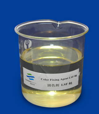 无醛固色剂 LSF-01